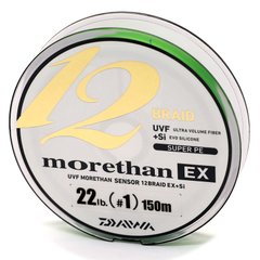 Шнур Daiwa UVF Morethan Sensor 12Braid Ex+Si 150м. #1.5 13.9кг. 0.205мм., фото 1