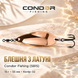 Блесна колебалка из латуни Condor Fishing (5815) 15г 55мм Цвет: 02