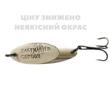 Блесна Кастмастер Condor Fishing (1103) 10.5г 45 мм Цвет: 09 дефект фарби, фото 1