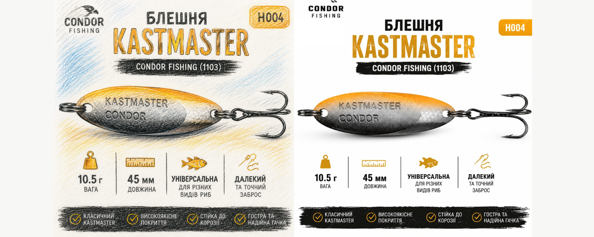 касмастер В6