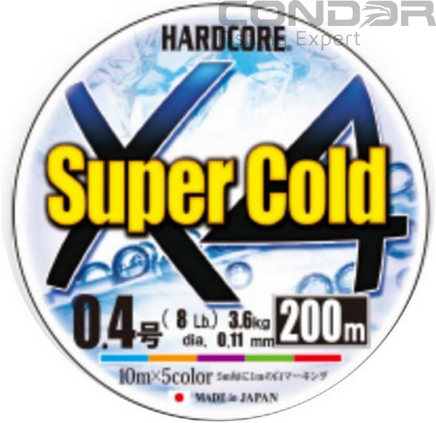 Шнур Duel Hardcore Super Cold X4 5Color 200м.#0.4 max8lb 0.13мм. 3.6кг., фото 1