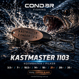 Блешня Кастмастер Condor Fishing (1103) 21г 55мм Колір: 08, фото 1