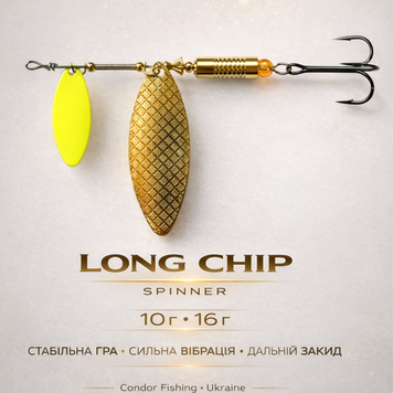 Блешня оберталка Condor Fishing Long Chip Tandem (5104) №3 10г Колір: YG1, фото 1