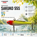 Виб Condor Fishing Sakuko 55S 55мм 10г Цвет: А7