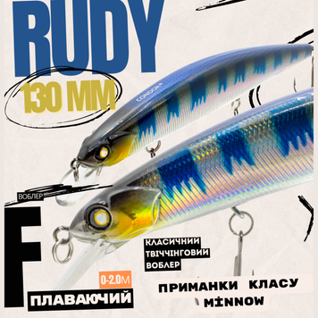 Воблер Condor Fishing Rudy 130F 130мм 20г 0-2.0м Цвет: 1086, фото 1