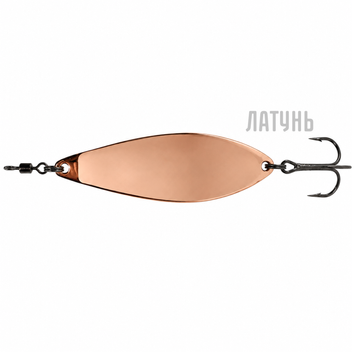 Блесна колебалка из латуни Condor Fishing (5873) 21г 77мм Цвет: 02, фото 1
