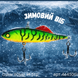 Виб Condor Fishing Oskar 60S 60мм 14.5г Цвет: shok