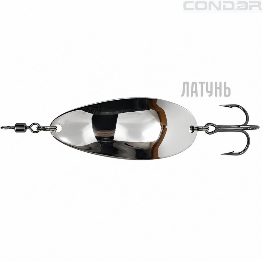 Блешня коливалка з латуні Condor Fishing (5843) 21г 62мм Колір: 01, фото 2