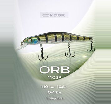 Воблер Condor Fishing ORB 110SP 110мм 16.5г 0-1.2м Цвет: 506, фото 1