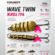 Блесна колеблющаяся двойная Condor Fishing Wave Twin (5236) 16г 55мм Цвет: 05/01