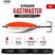 Блесна Кастмастер Condor Fishing (1103) 14г 50мм Цвет: 5#