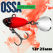 Тейл-спиннер Ossa 12г 25мм Цвет: 02