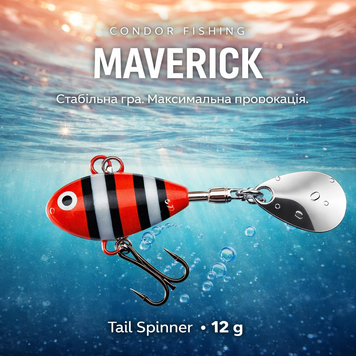 Тейл-спінер Maverick 12г Колір: 155, фото 1