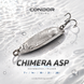 Блесна Кастмастер Chimera ASP 21г 55мм Цвет: 01
