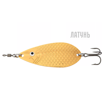 Блесна колебалка из латуни Condor Fishing (5823) 18г 60мм Цвет: 03, фото 1