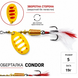 Блешня оберталка Condor Fishing Totem (5128) 19г Колір: B114