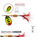 Блесна вертушка Condor Fishing Totem (5128) 7г Цвет: B13