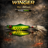 Блешня Chimera Winger 15г 60мм Колір: GRPL, фото 1